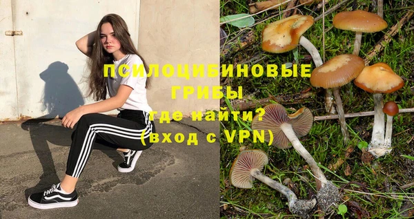 мефедрон VHQ Бугульма