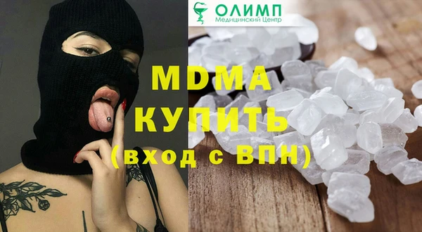 мефедрон VHQ Бугульма