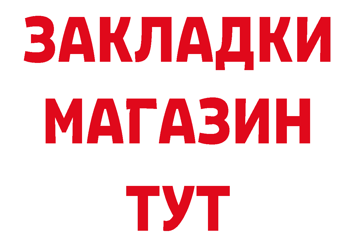 Кодеиновый сироп Lean напиток Lean (лин) ссылка это omg Ступино